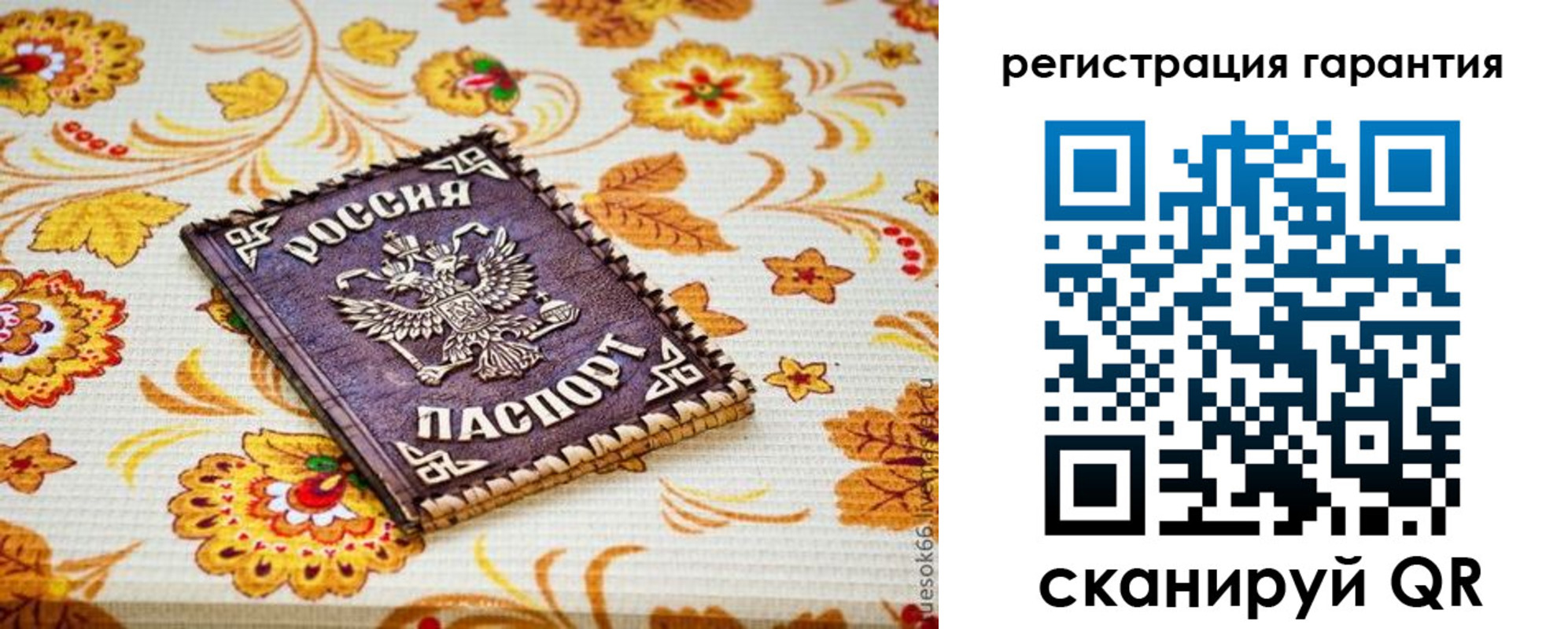 временная регистрация в квартире в Бийске